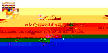 abeo_2013.jpg